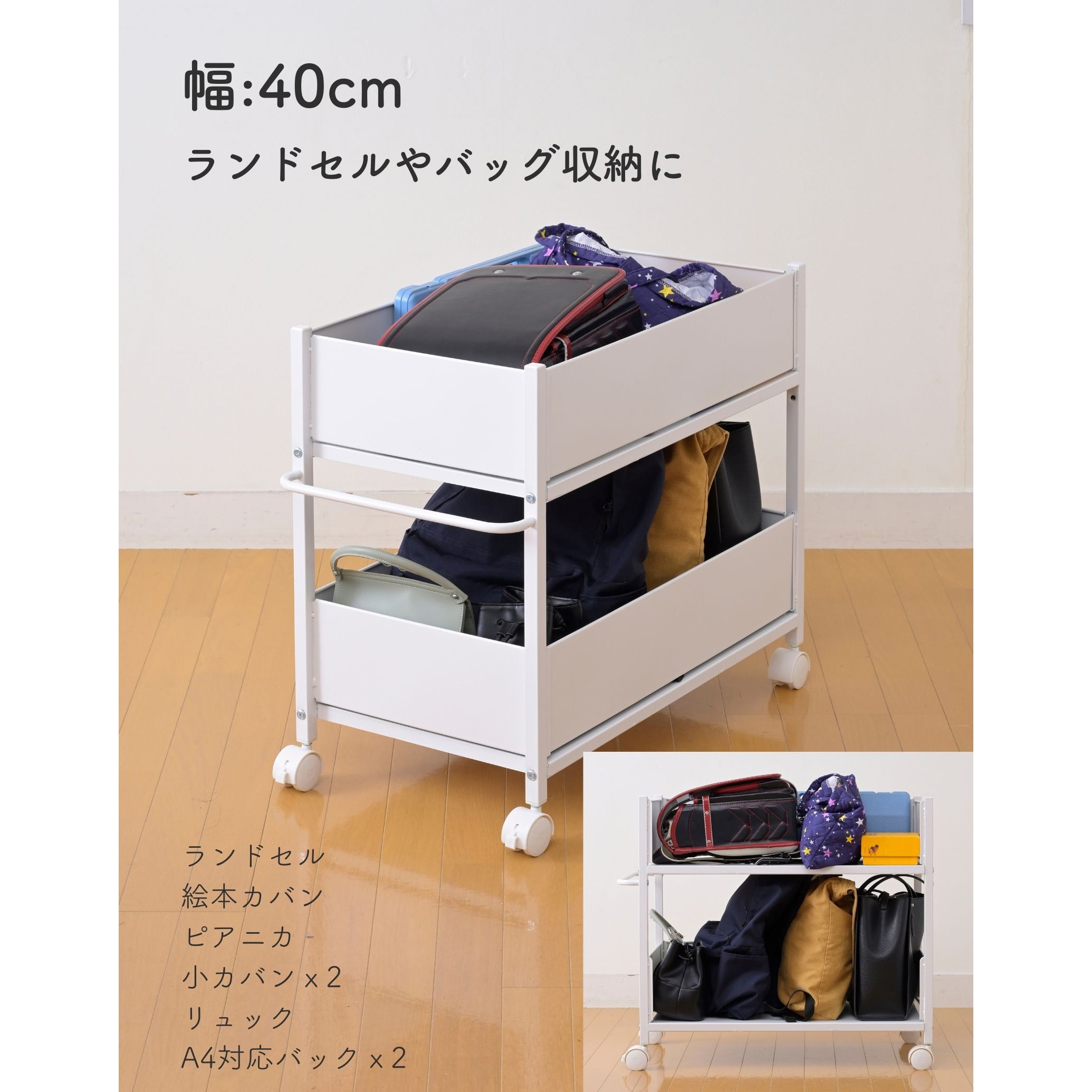 NOPR-7538(GG) 頑丈 収納ラック キャスター付き YAMAZEN(山善) 幅40cm