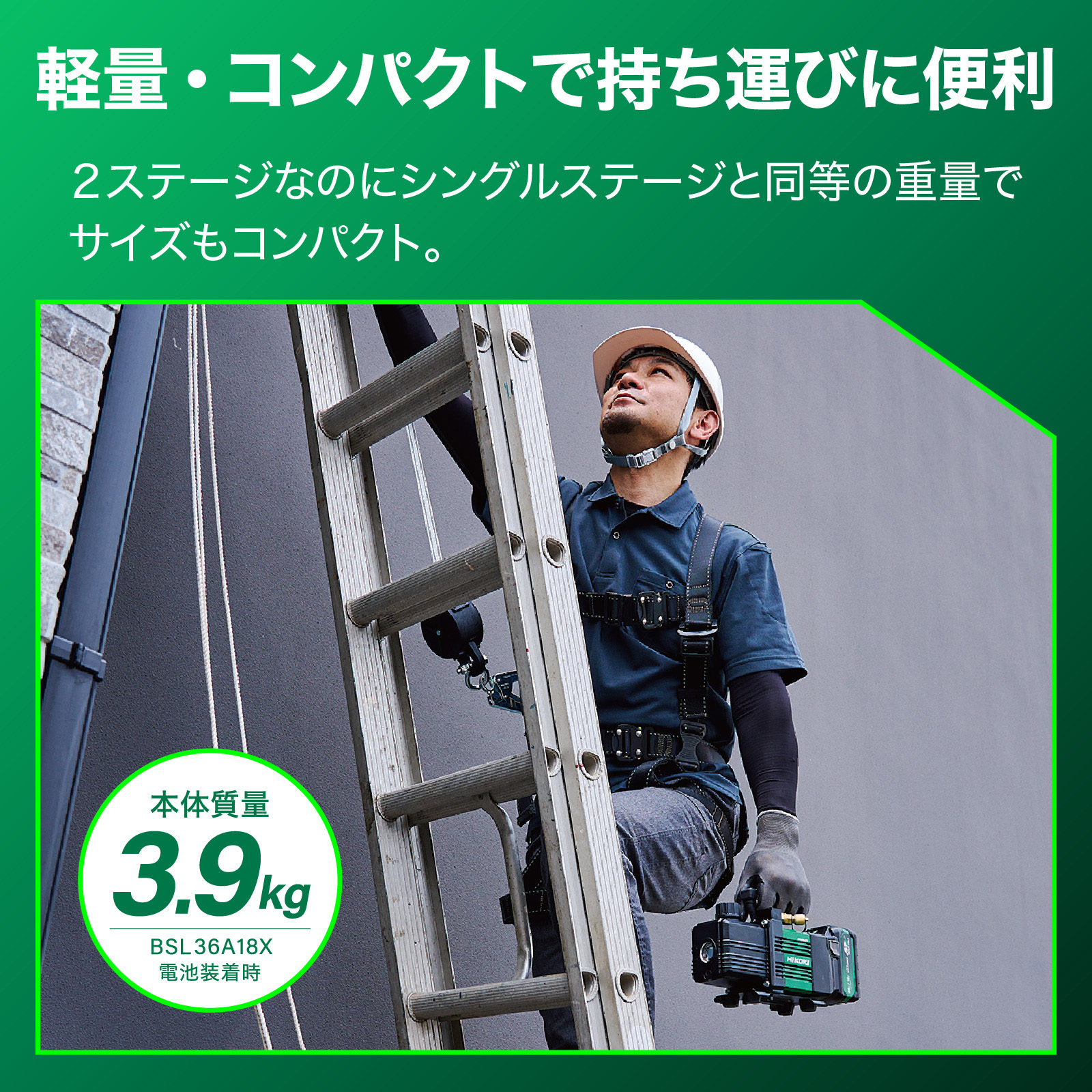 充電式真空ポンプ ツーステージ HiKOKI(旧:日立工機) 真空ポンプ(ツー