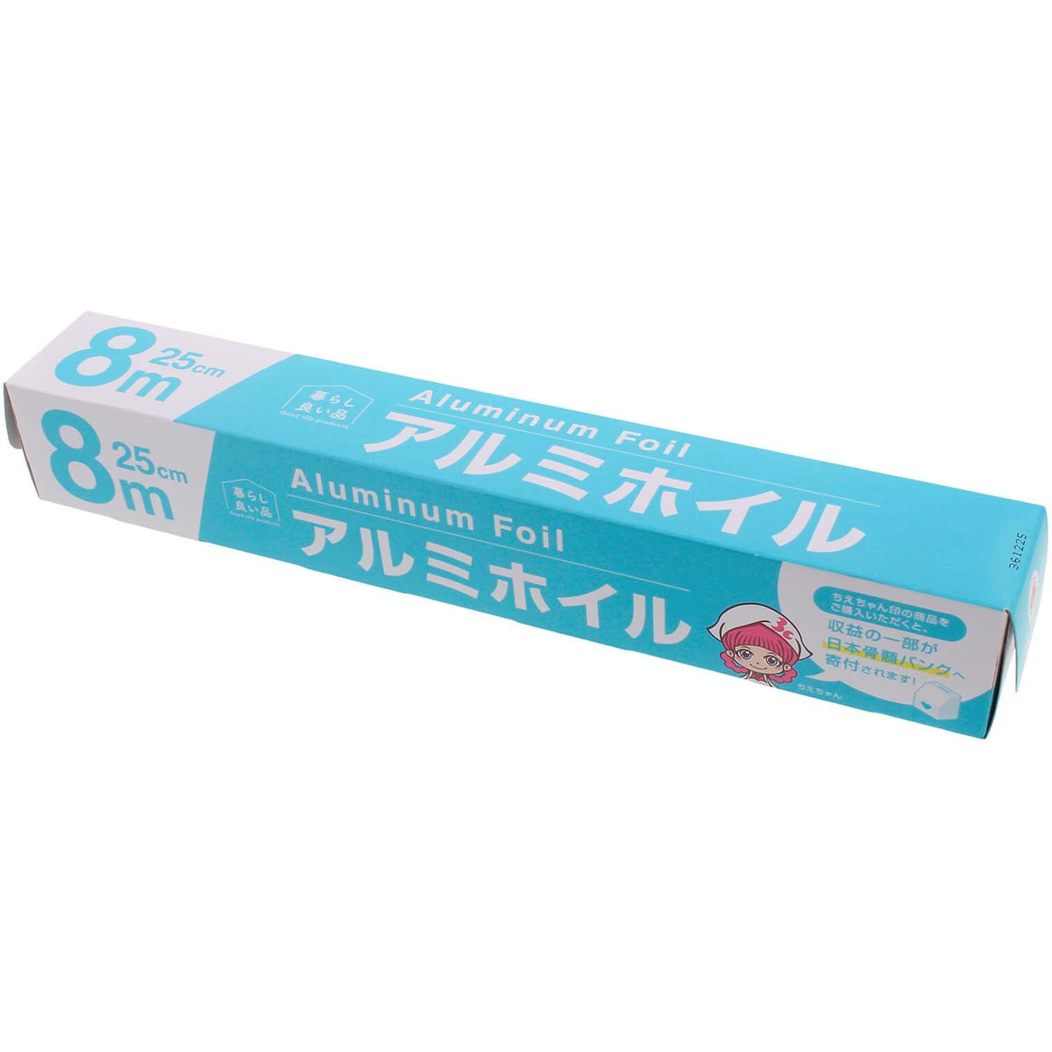 アルミホイル 25cm×8m 1箱(60本) 大和物産 【通販モノタロウ】