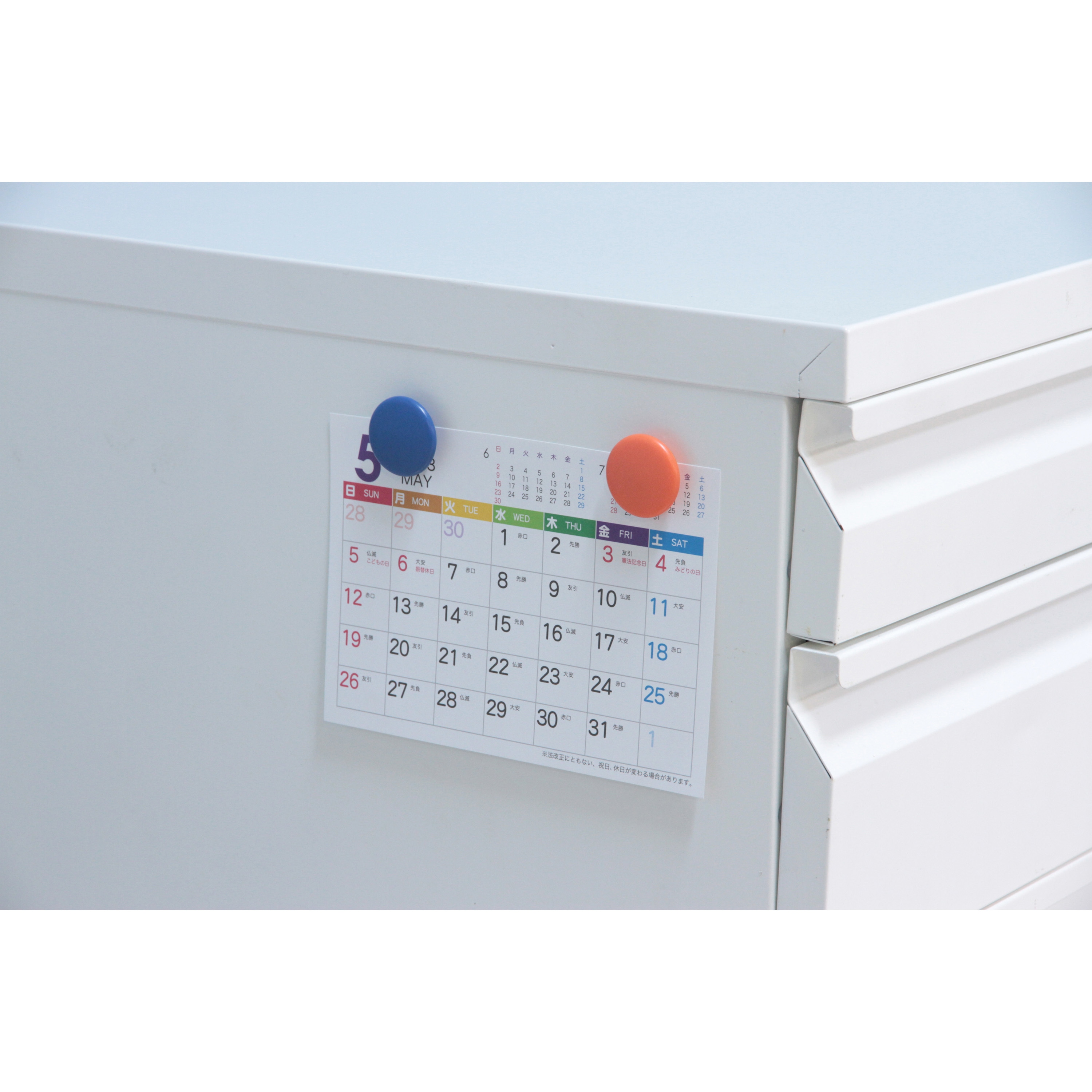 不二貿易 イン キャビネット ルイン ホワイト 83991 インキャビネット