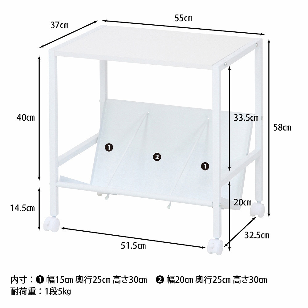 83984 ホワイト ファイルワゴン 不二貿易 キャスターあり 1段 本体幅550mm奥行370mm高さ580mm - 【通販モノタロウ】