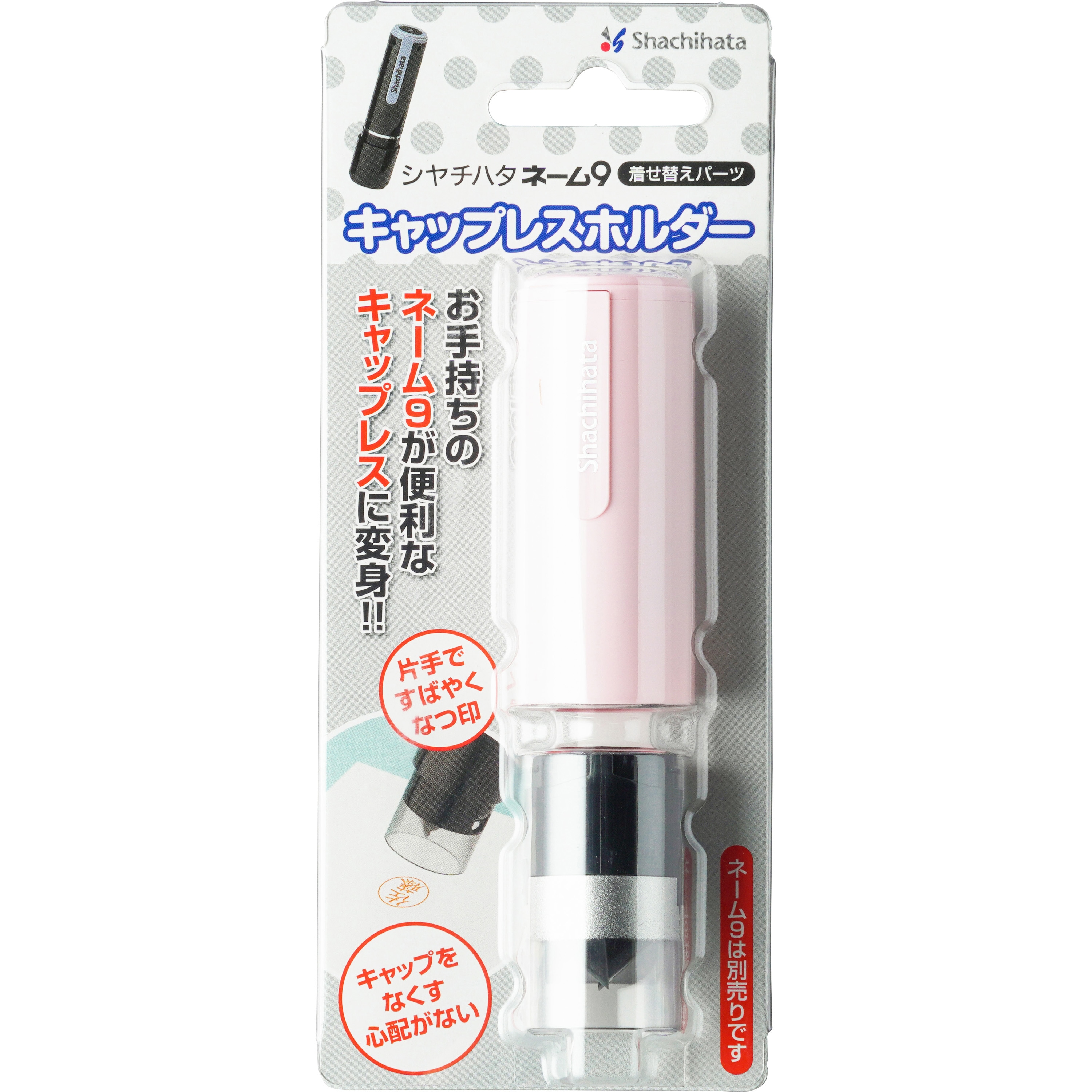冨士灯器 富士灯器 ZEXUS ヘッドライト ZX-195 ハイブリッド