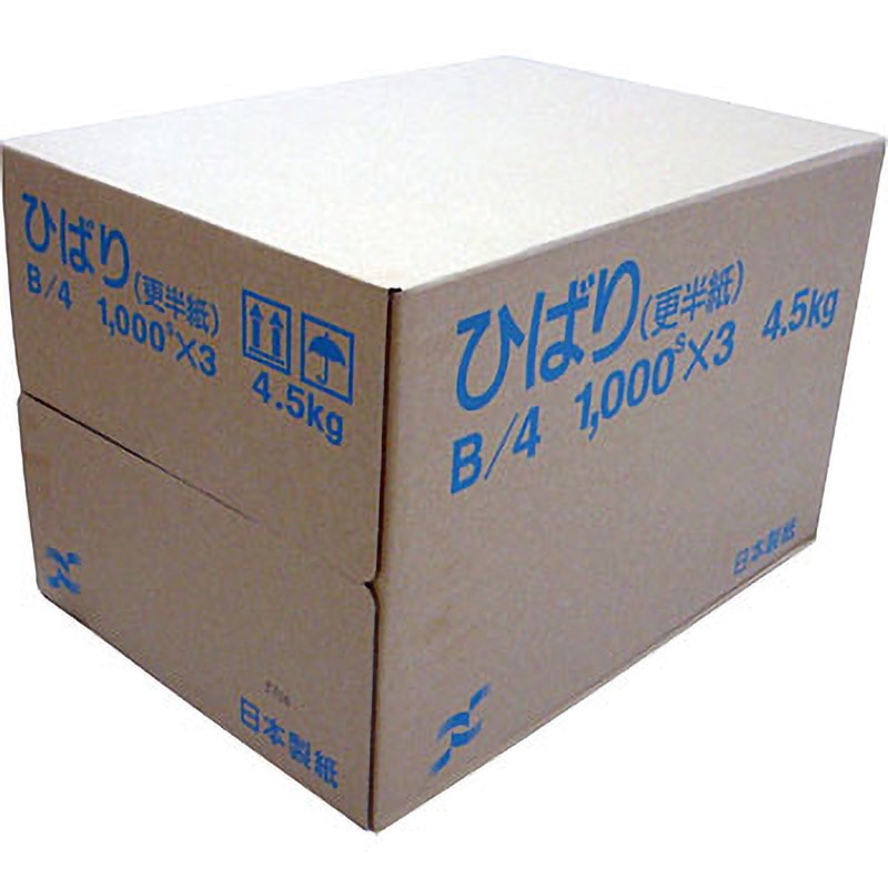HIB24 更紙(わら半紙) ひばり ゴークラ サイズB4 1箱(1000枚×3冊