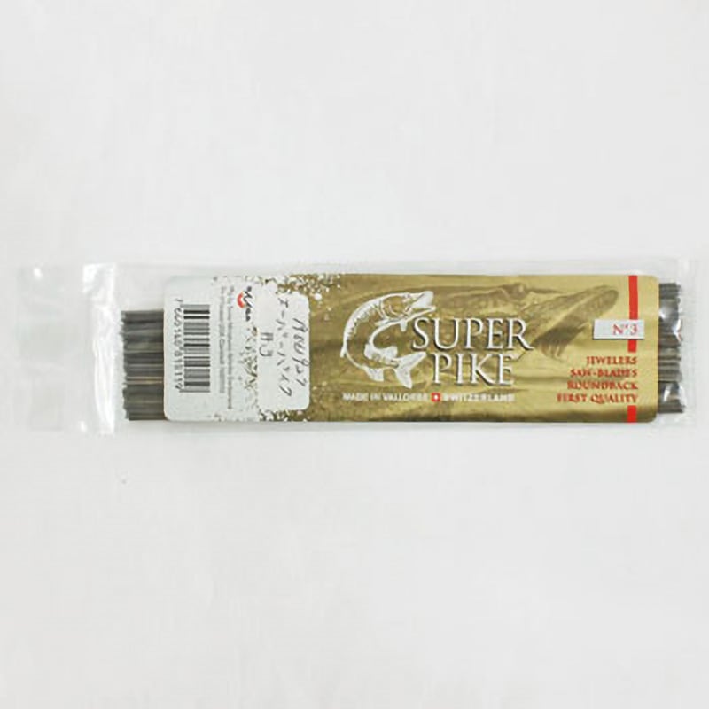 すぱいーく 25 たらお」 絵〜大幅値下げしました 2023- ZX-25R SE【8BK-ZX250H