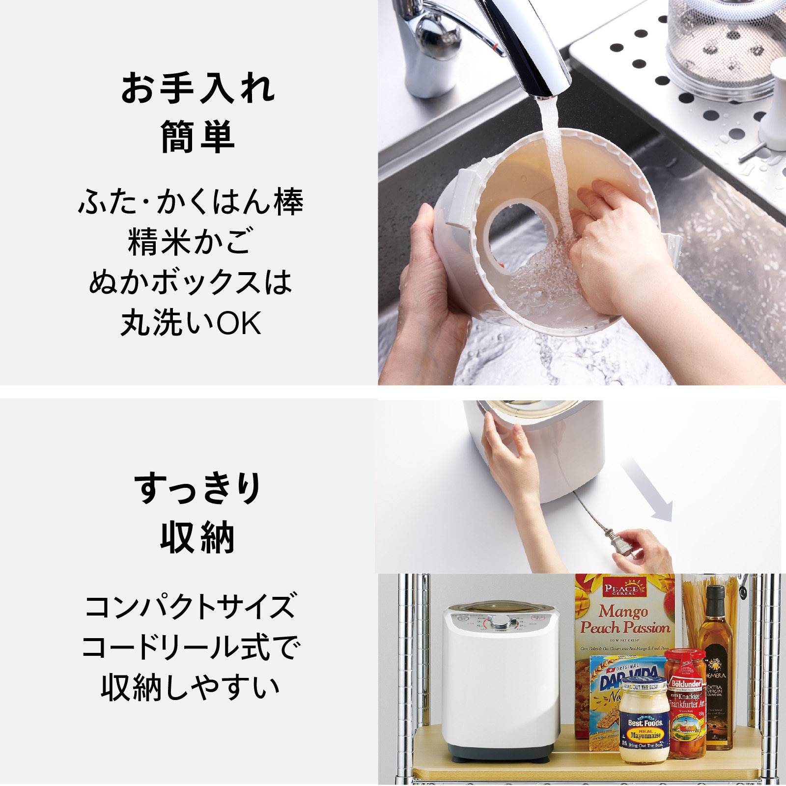 MR-E520W コンパクト精米器精米御膳 1台 ツインバード 【通販モノタロウ】 MR-E520W コンパクト精米器精米御膳 1台 ツインバード 【通販モノタロウ】