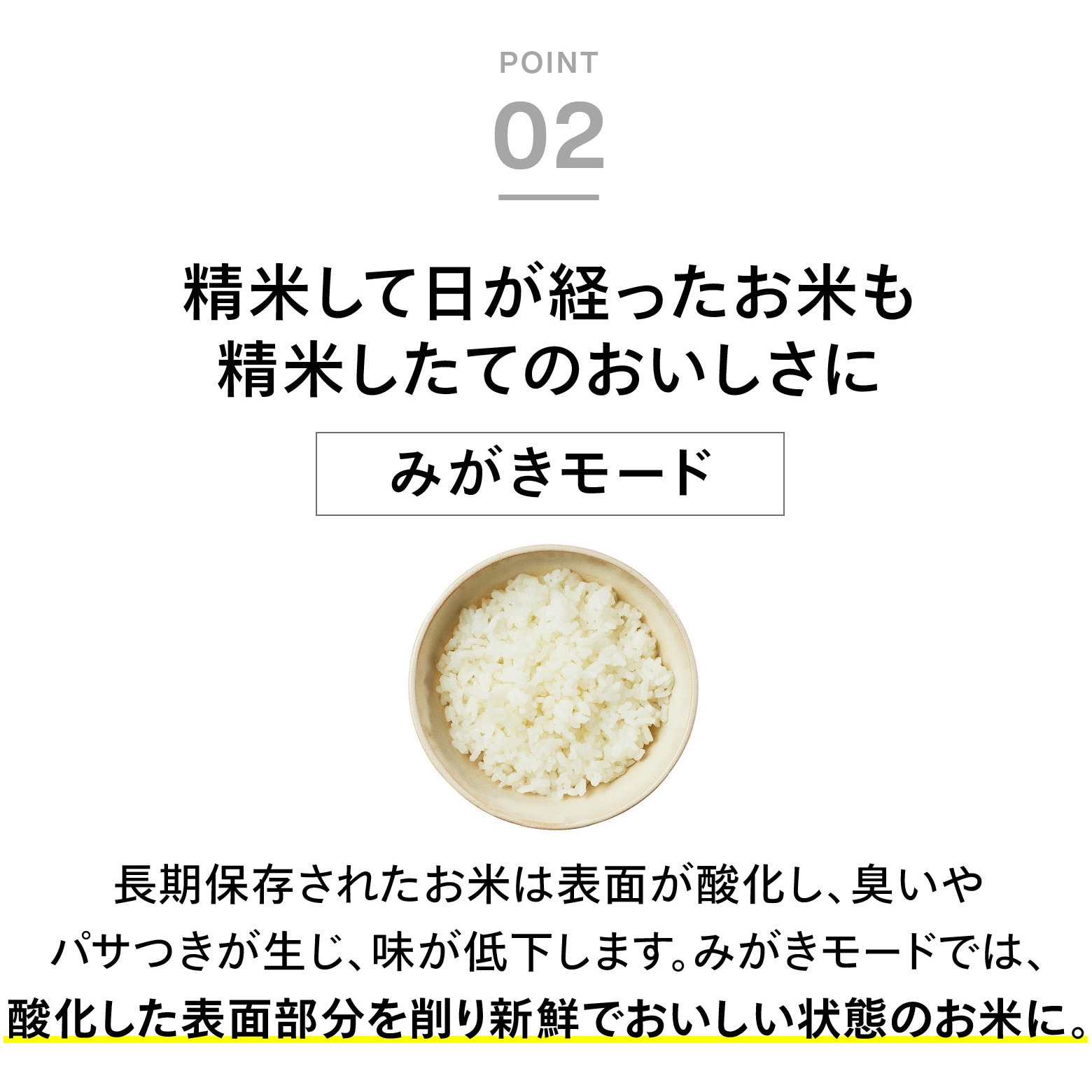 MR-E520W コンパクト精米器精米御膳 1台 ツインバード 【通販モノタロウ】