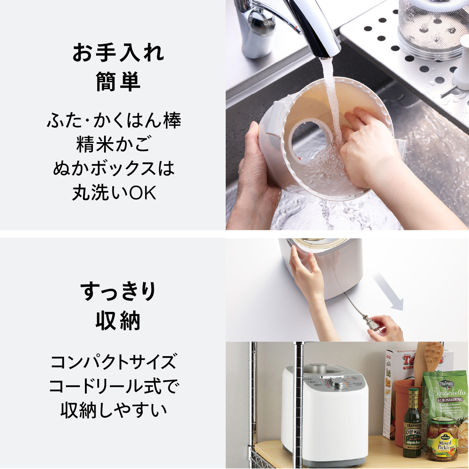 MR-E751W コンパクト精米器精米御膳 1台 ツインバード 【通販モノタロウ】