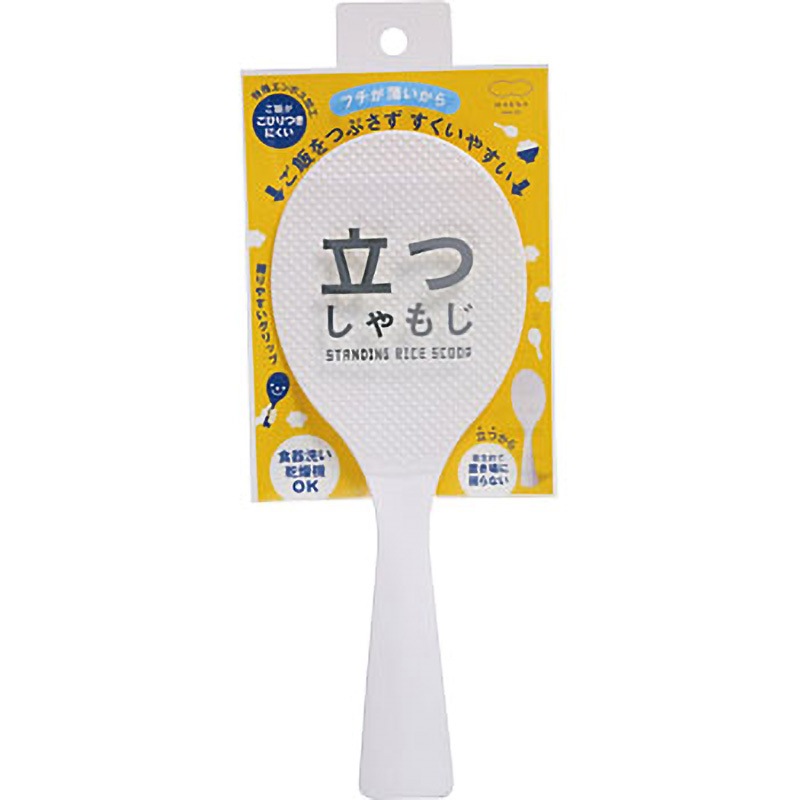 ずとまよ　しゃもじ　3つ Amazon | ずとまよ しゃもじ3種類＋しゃもじライト2種類 | ノー