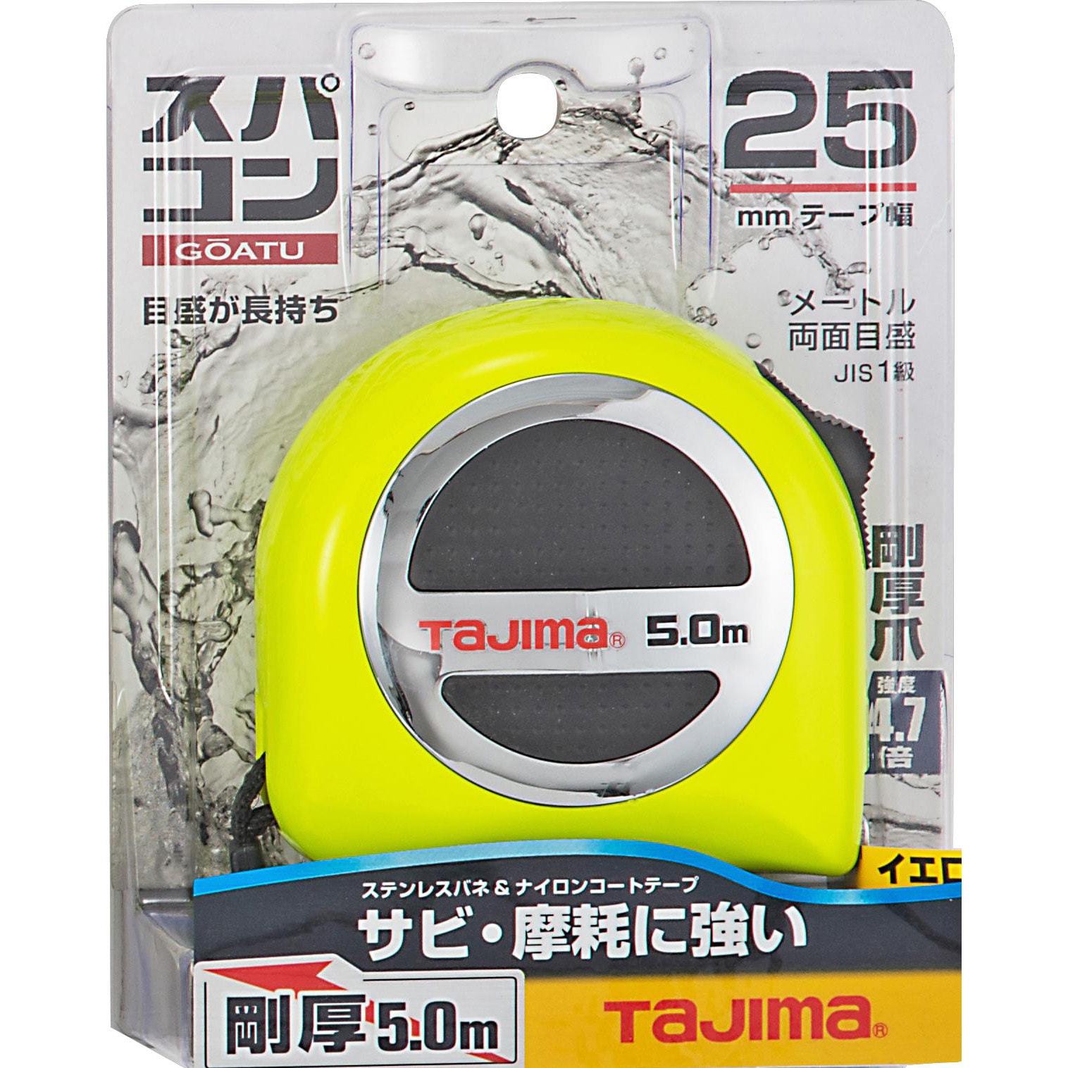 芸能人 愛用の通販 GASP2550 材質 タジマツール(TJMデザイン) 剛厚スパコン25 小物入れ