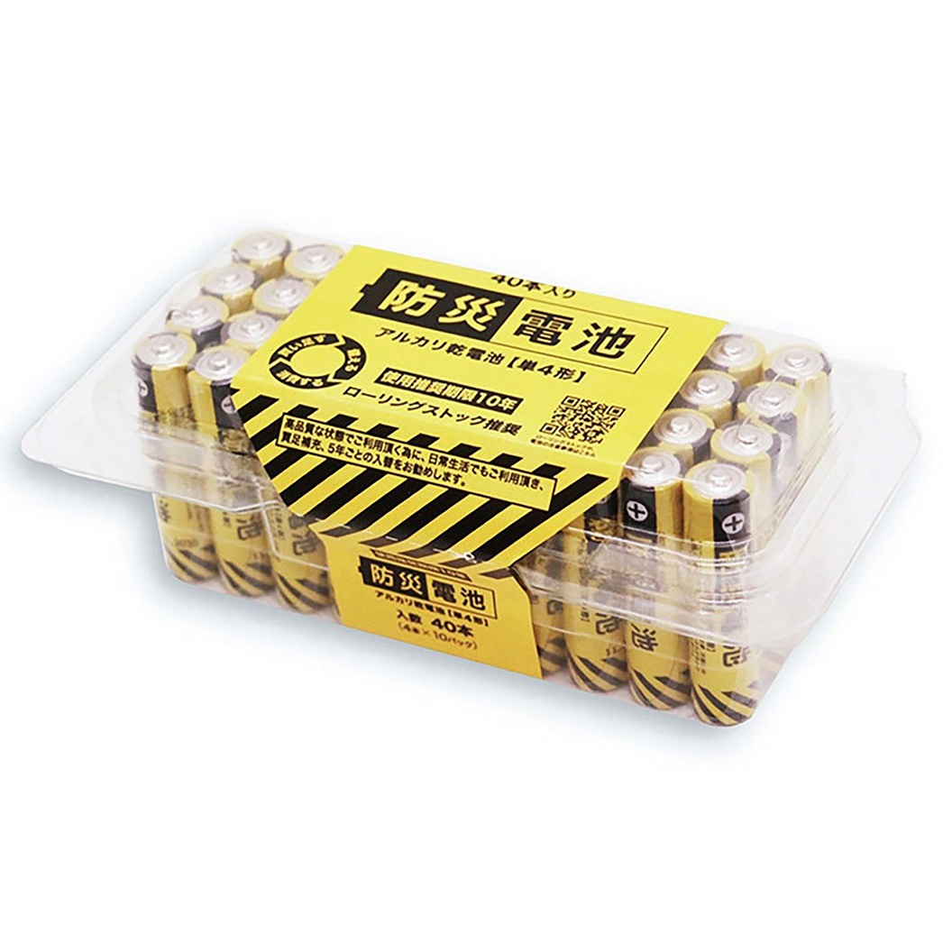 19410 防災電池単4形(40本入) 1セット ボウエキ(BOUEKI) 【通販モノタロウ】