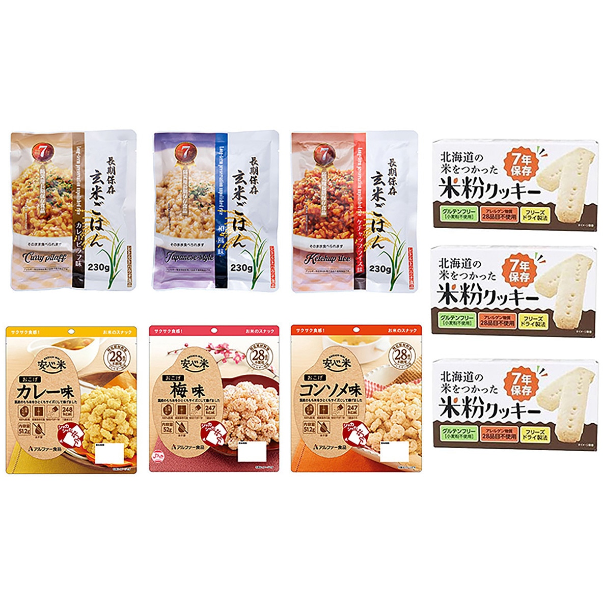 250895 アレルギー28品目不使用非常食セットD ボウエキ(BOUEKI) 保存期間7年
