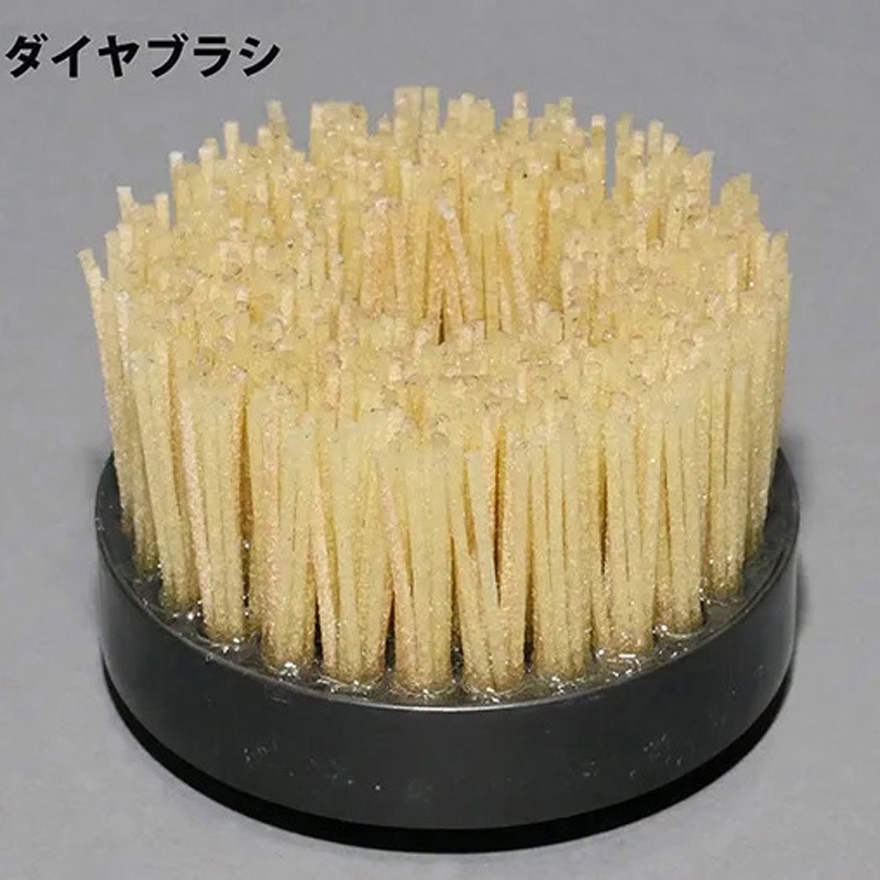 ダイヤブラシ#80(100cm) 1個 ミヤキ 【通販モノタロウ】