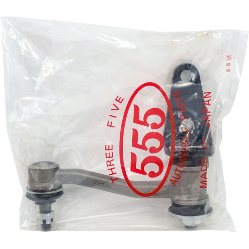 SI-2791 アイドラアーム 1個 555(スリーファイブ) 【通販モノタロウ】