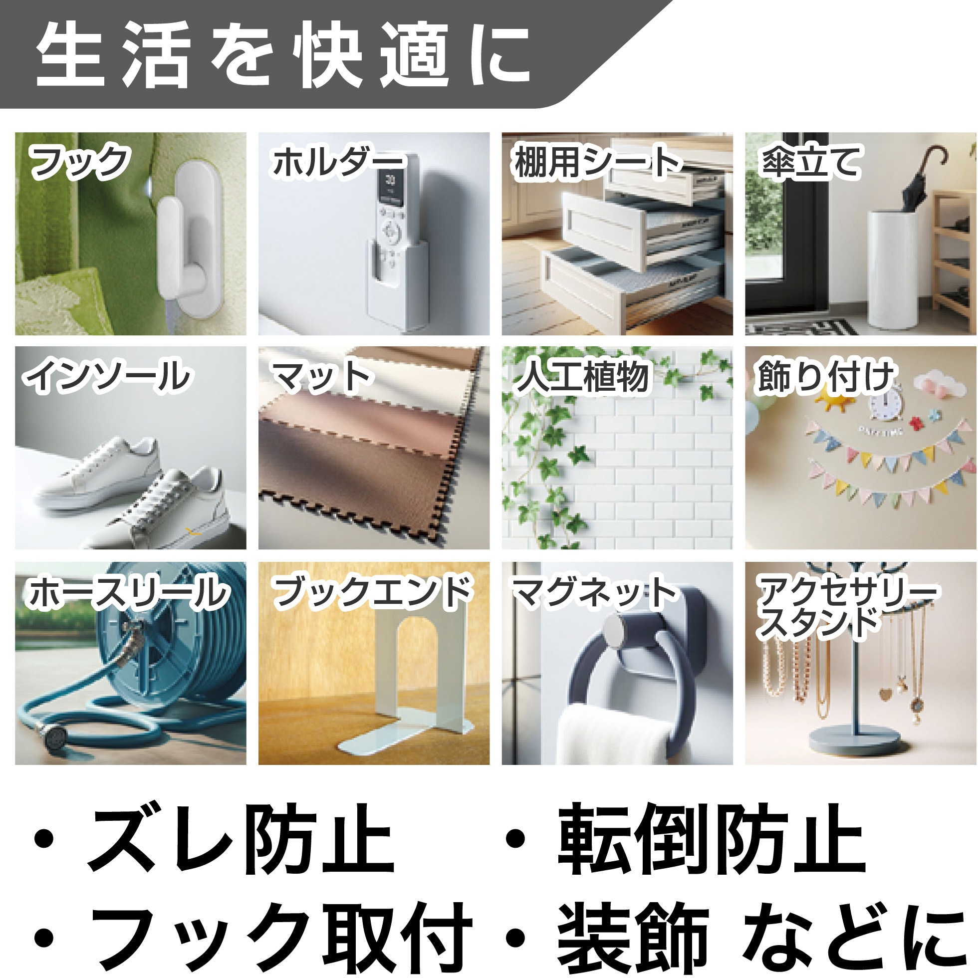 NA-016 はがせる固定剤 セメダインD 1個(17g) セメダイン 【通販