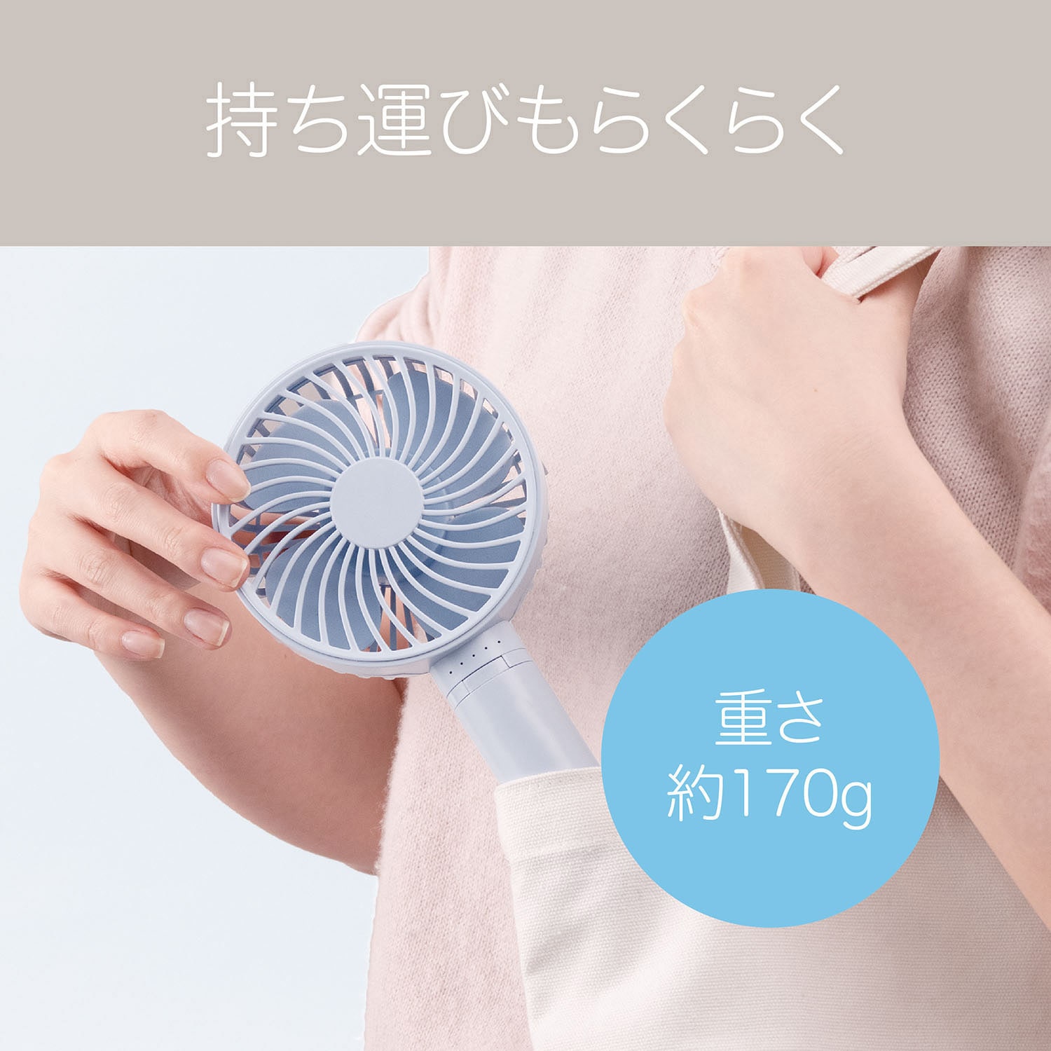 【値引き不可】 ハンディファン 本体 スタンド付き 5段階風量調整 KPF0951D ハンディファン コイズミ(小泉成器) 風量調整5段階 【通販