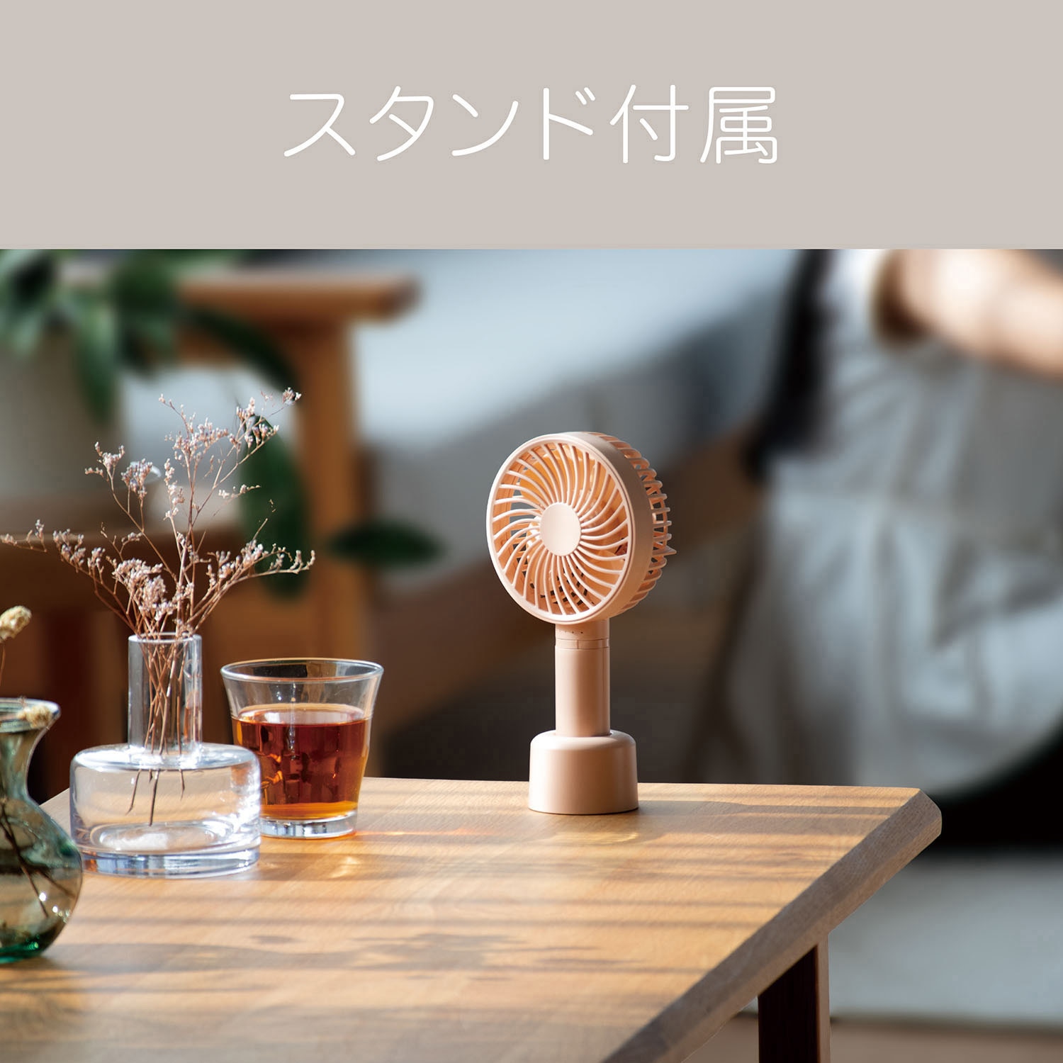 KPF0951D ハンディファン コイズミ(小泉成器) 風量調整5段階 【通販