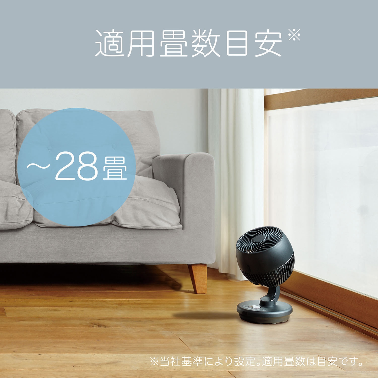 kakiku サーキュレーター 第三弾｜応援購入9500万円超え！扇風機＋空気清浄機能搭載 3D
