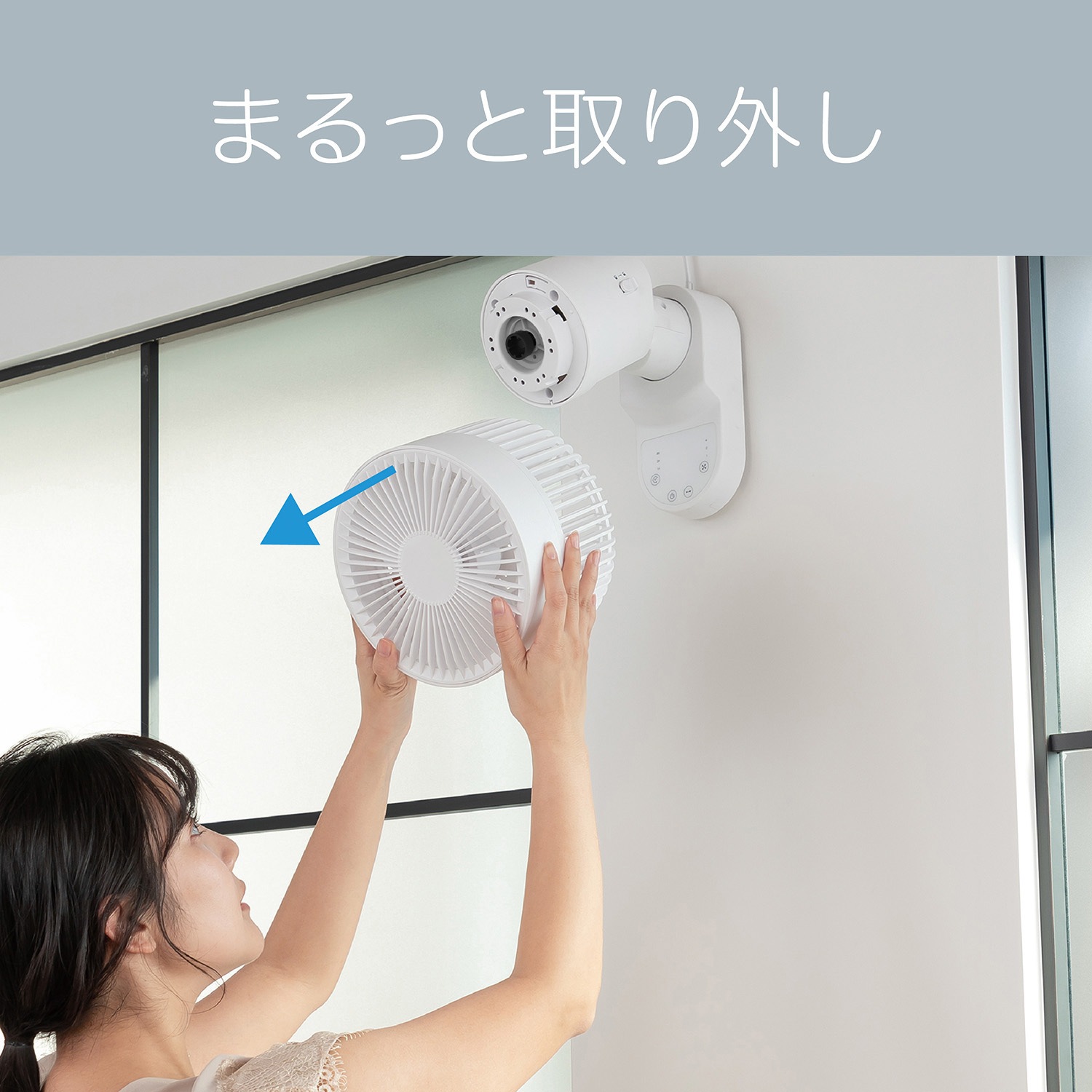 KCF1556W 壁掛けサーキュレーター 1台 コイズミ(小泉成器) 【通販