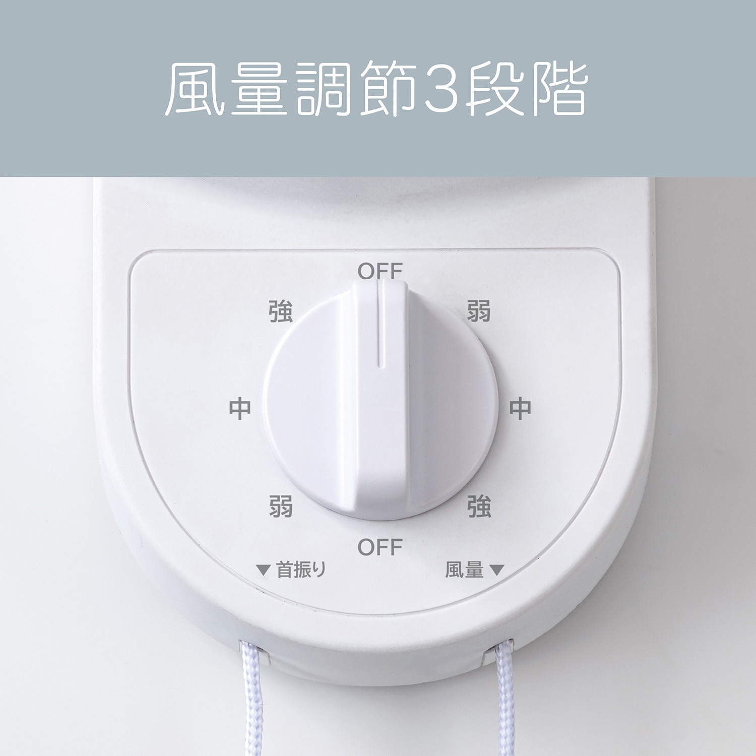 KCF1557W 壁掛けサーキュレーター 1台 コイズミ 【通販モノタロウ】