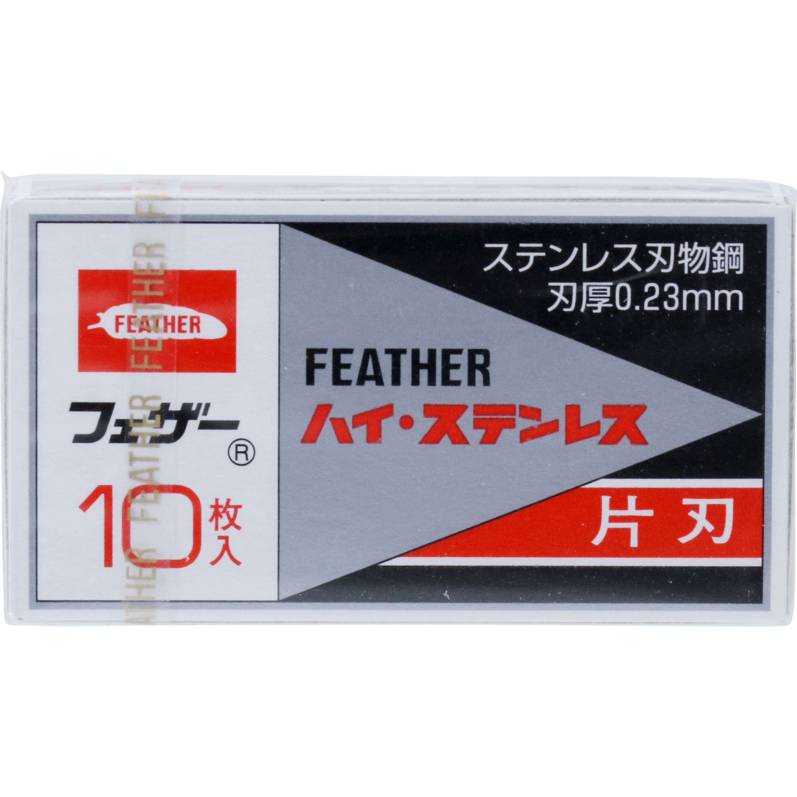 FHS-10 剃刀替え刃 ハイ・ステンレス フェザー 1個(10枚) FHS-10 - 【通販モノタロウ】