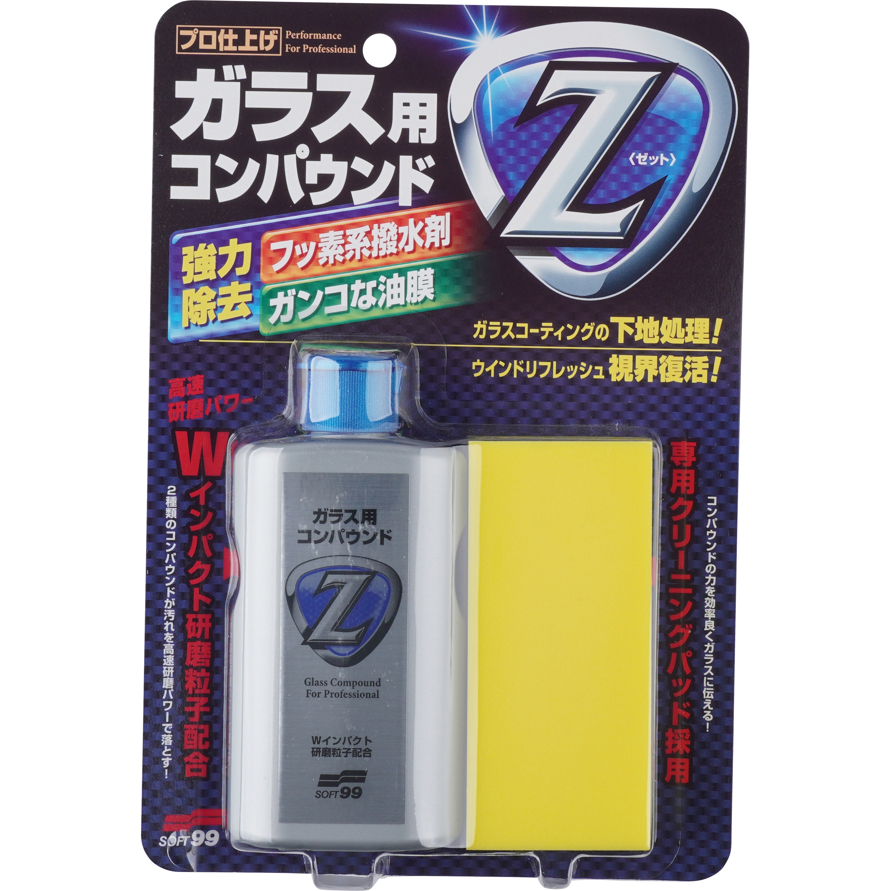 5064 ガラス用コンパウンドZ 1本(100mL) SOFT99 【通販モノタロウ】