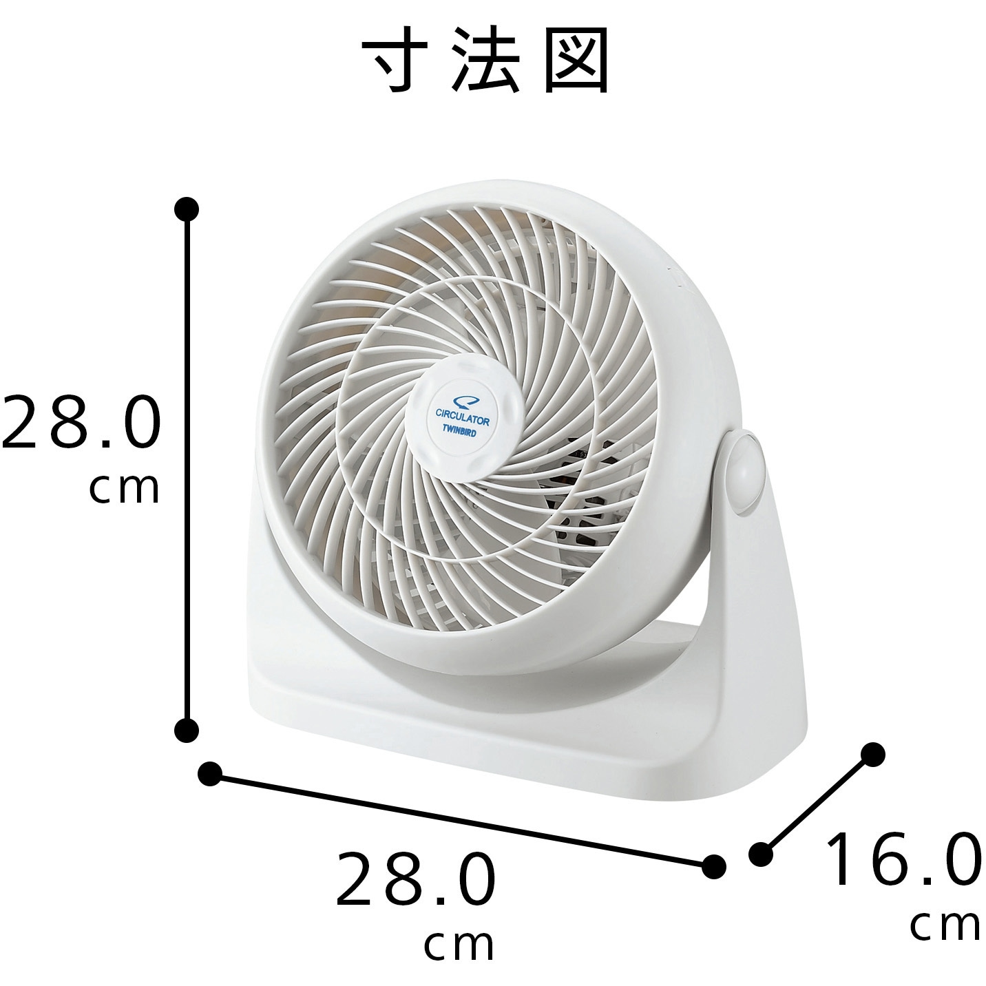 サーキュレーター KJ-D994Wa KJ-D994W サーキュレーター 1台 ツインバード 【通販モノタロウ】