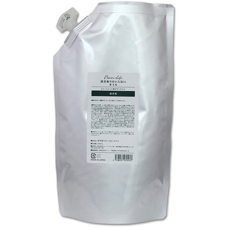 拭き取りのいらないオイル 無香料 1個(1000mL) フレーバーライフ 【通販モノタロウ】