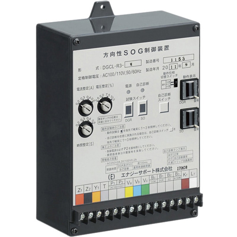 SM-PCE02 ほぼ新品(1回のみの使用) 未来工業 [PF28用] スイッチボックス(1方出/2個用) SW1-28WFG