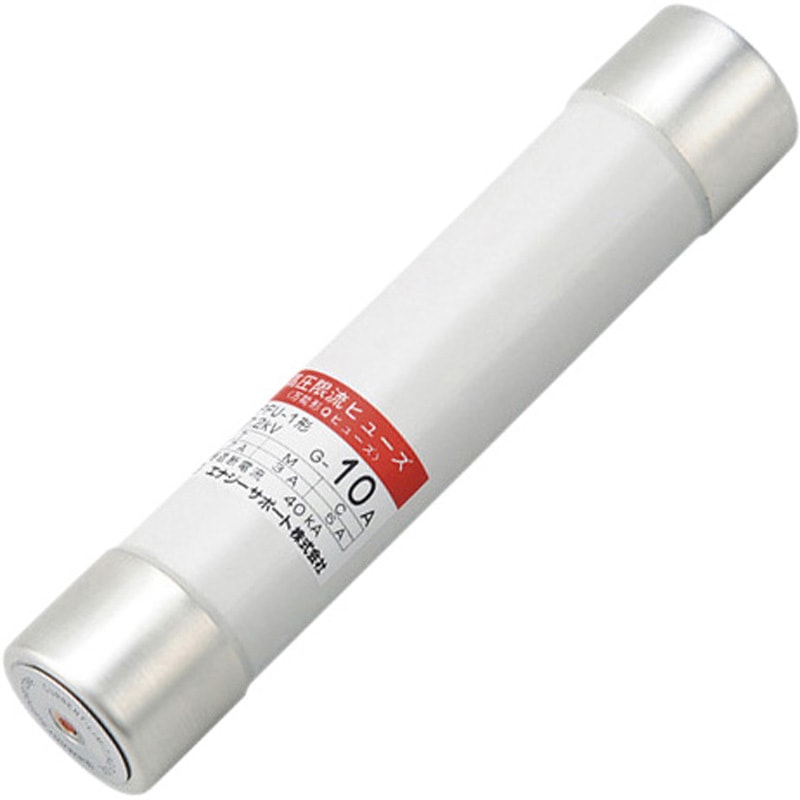 PFU-1 15A 万能形限流ヒューズ 1本 エナジーサポート 【通販モノタロウ】