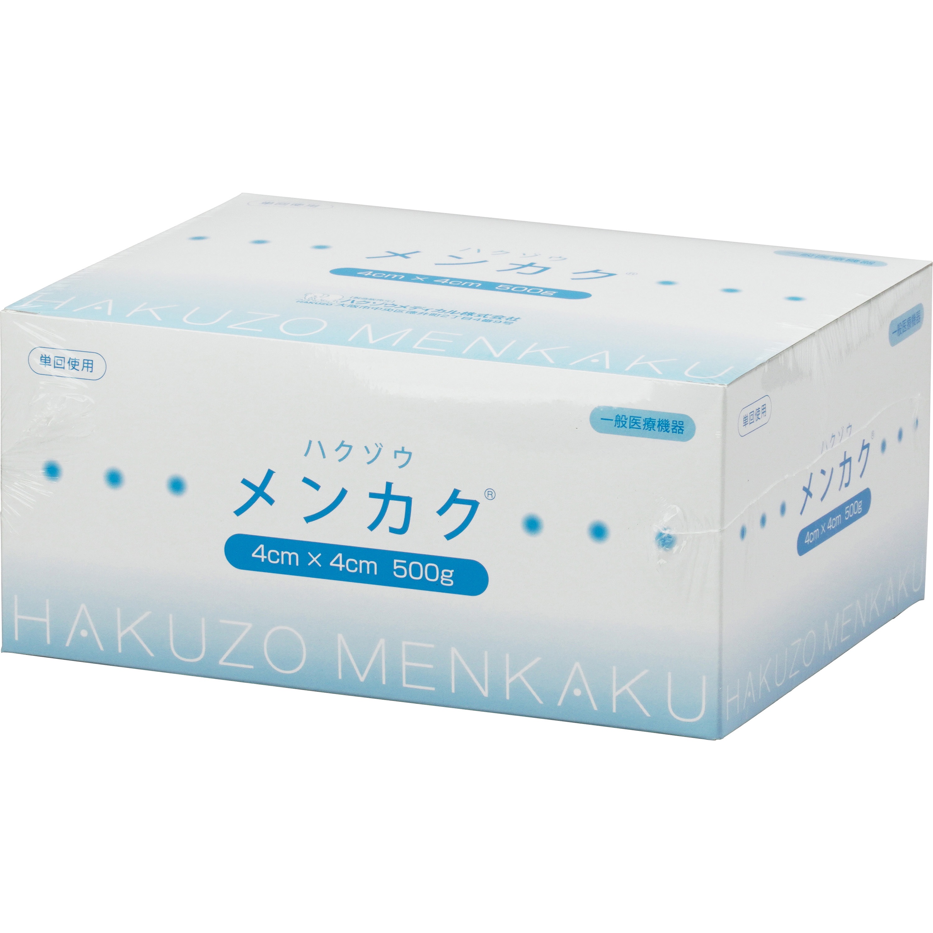 1220056 カット綿 ハクゾウメンカク ハクゾウメディカル 寸法40×40mm 1