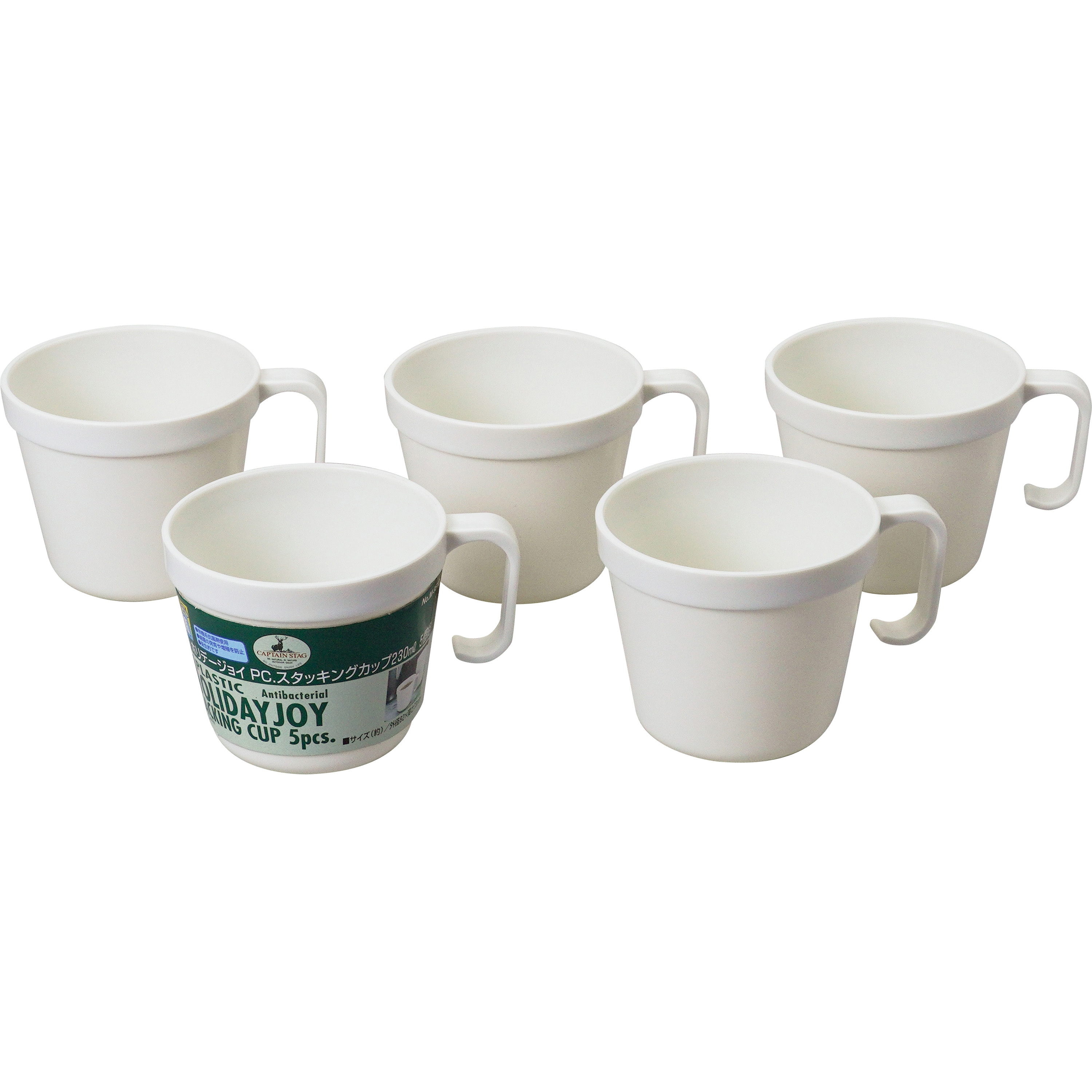 M-9512 抗菌スタッキングカップ CAPTAIN STAG 容量230mL 洋食器