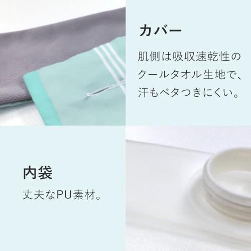 710707 巻ける氷のう 1個 アルファックス 【通販モノタロウ】