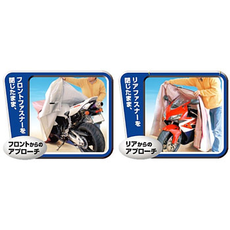 バイクスーツプロテクト MOTOPLUS サイズLL - 【通販モノタロウ】