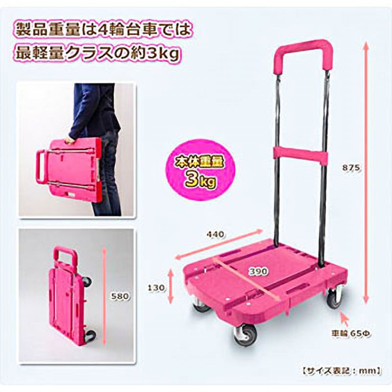 OTG-HS(DBR)R 自立式 折りたたみ台車 プレミアムコンパクトCarry OTG-HS(DBR)R 自立式 折りたたみ台車 プレミアムコンパクトCarry