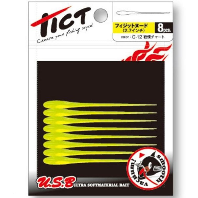 C-23 銀粉しらすUV フィジットヌード 2.7インチ 1個 TICT 【通販