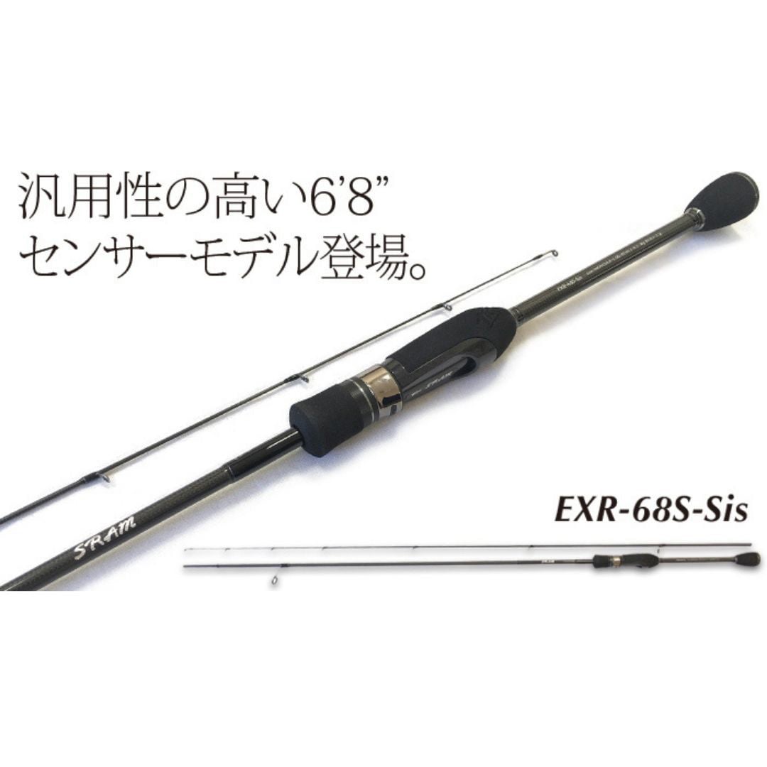 ごーすけ ティクト スラム EXR-57S-Sis SRAM EXR-57S-Sis - フィッシングハヤシ オンラインショップ