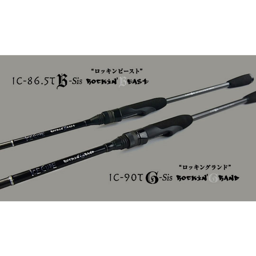 IC-90TG-Sis ICE CUBE 1個 TICT 【通販モノタロウ】
