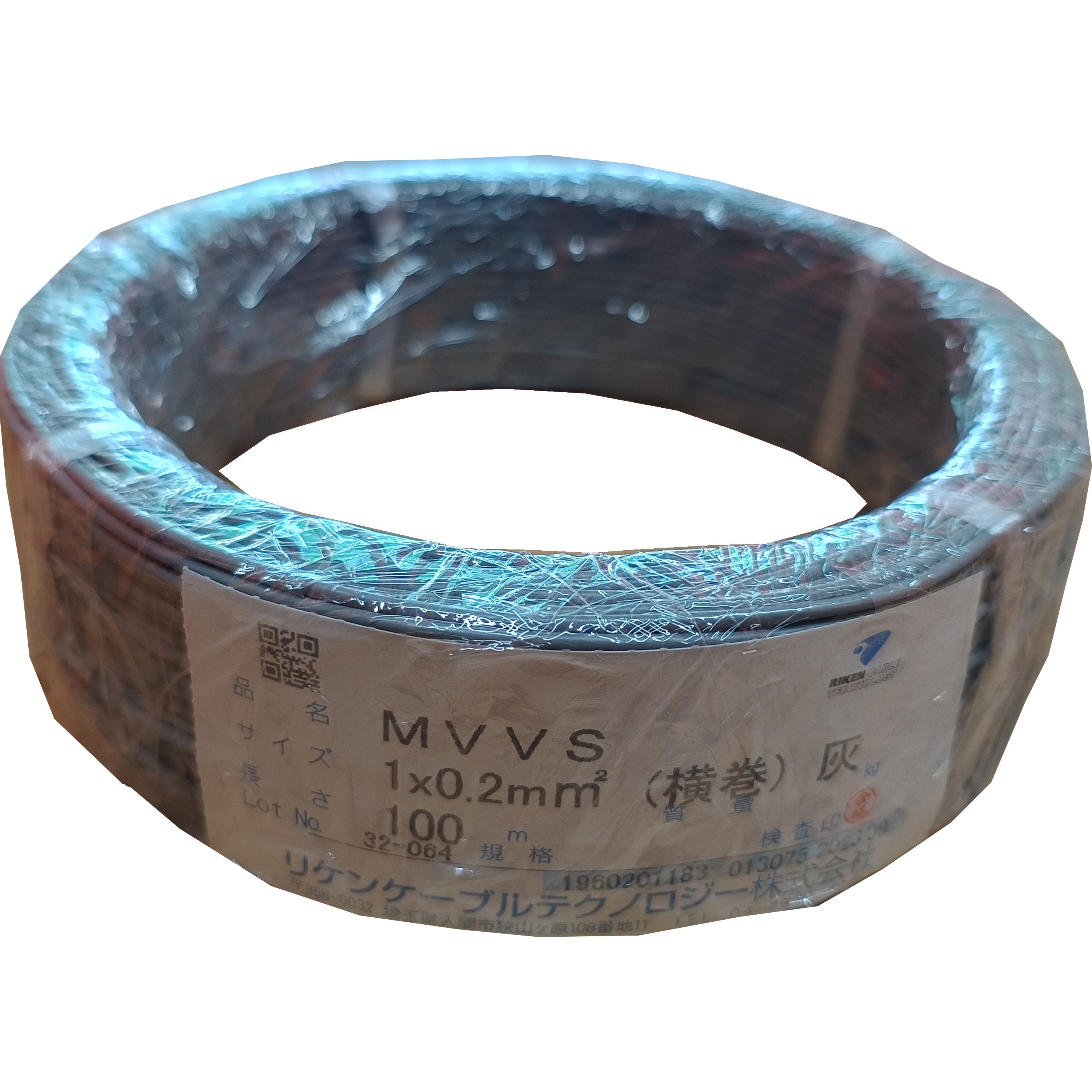 MVVS 0.2×1C マイクロフォンコード リケンケーブルテクノロジー 灰色 芯数1 長さ100m導体断面積0.2mm<sup>2</sup>
