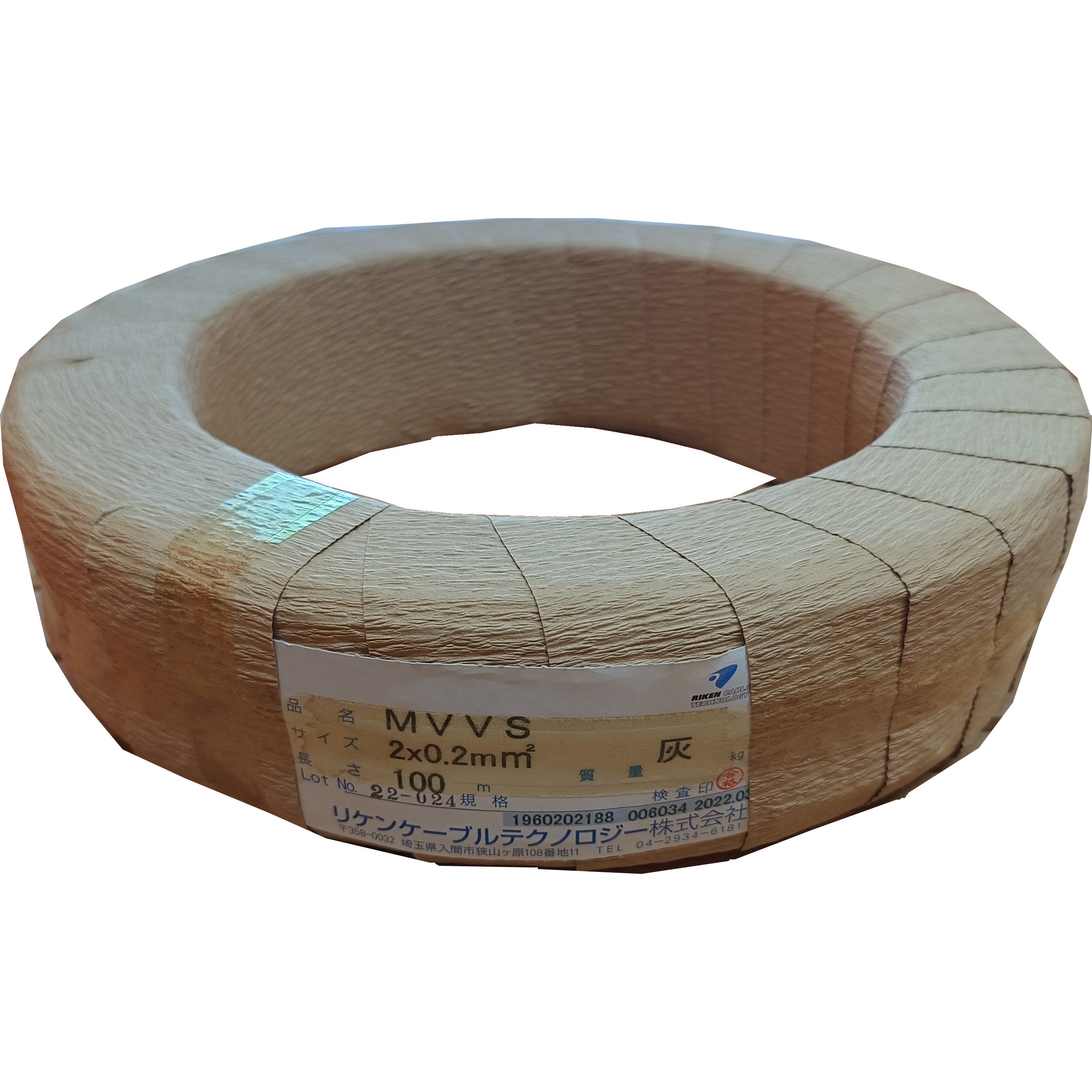 MVVS 0.2×2C マイクロフォンコード リケンケーブルテクノロジー 灰色 芯数2 長さ100m導体断面積0.2mm<sup>2</sup>