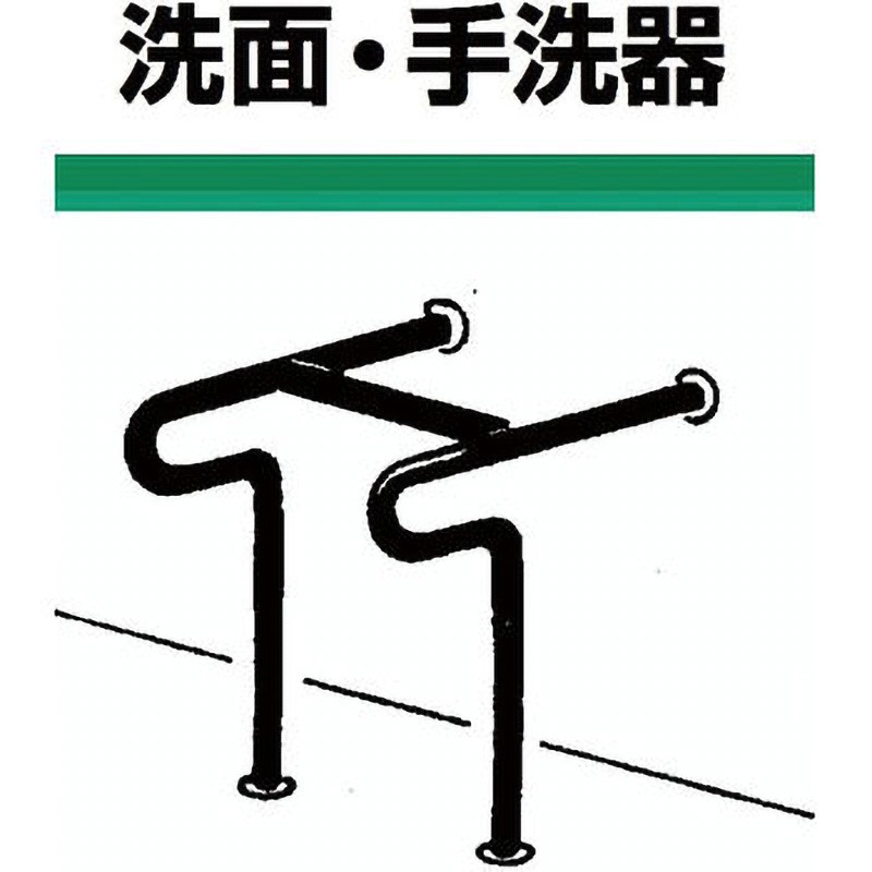 WR-253/座金Dタイプ 洗面・手洗器用床付手摺(ステンレス製手摺) ノーブランド Dタイプ(ビス止め仕様) 握り径34mm