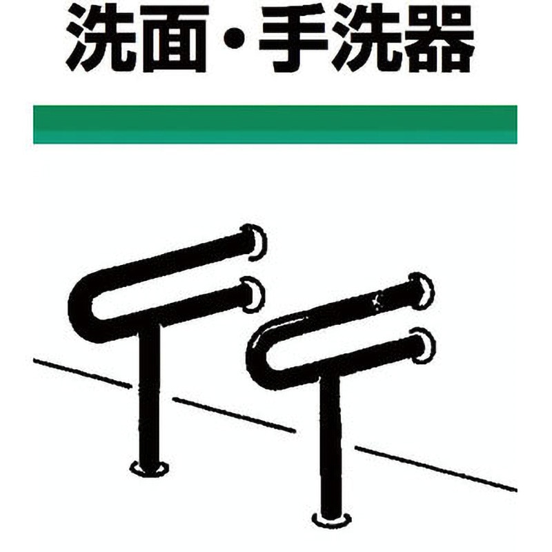 WR-259Ⅰ/座金Dタイプ 洗面・手洗器用床付手摺(ステンレス製手摺) ノーブランド Dタイプ(ビス止め仕様) 握り径34mm 1組(2本)