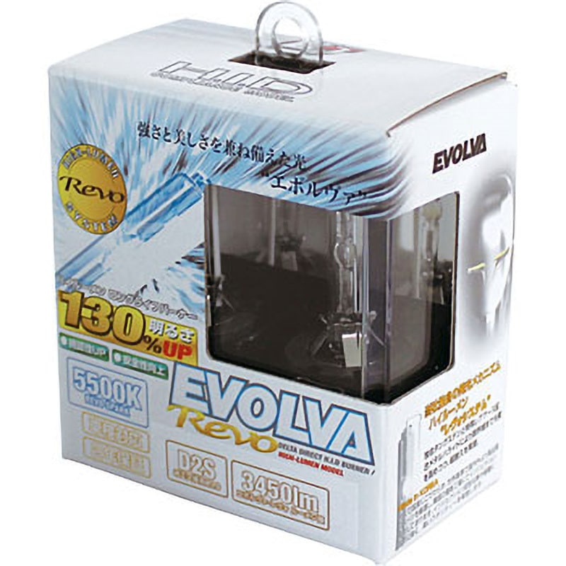 D-1445 エボルヴァ レヴォH.I.Dバーナー D2タイプ DELTA(デルタ) D2S専用タイプ  1セット(2個) D-1445