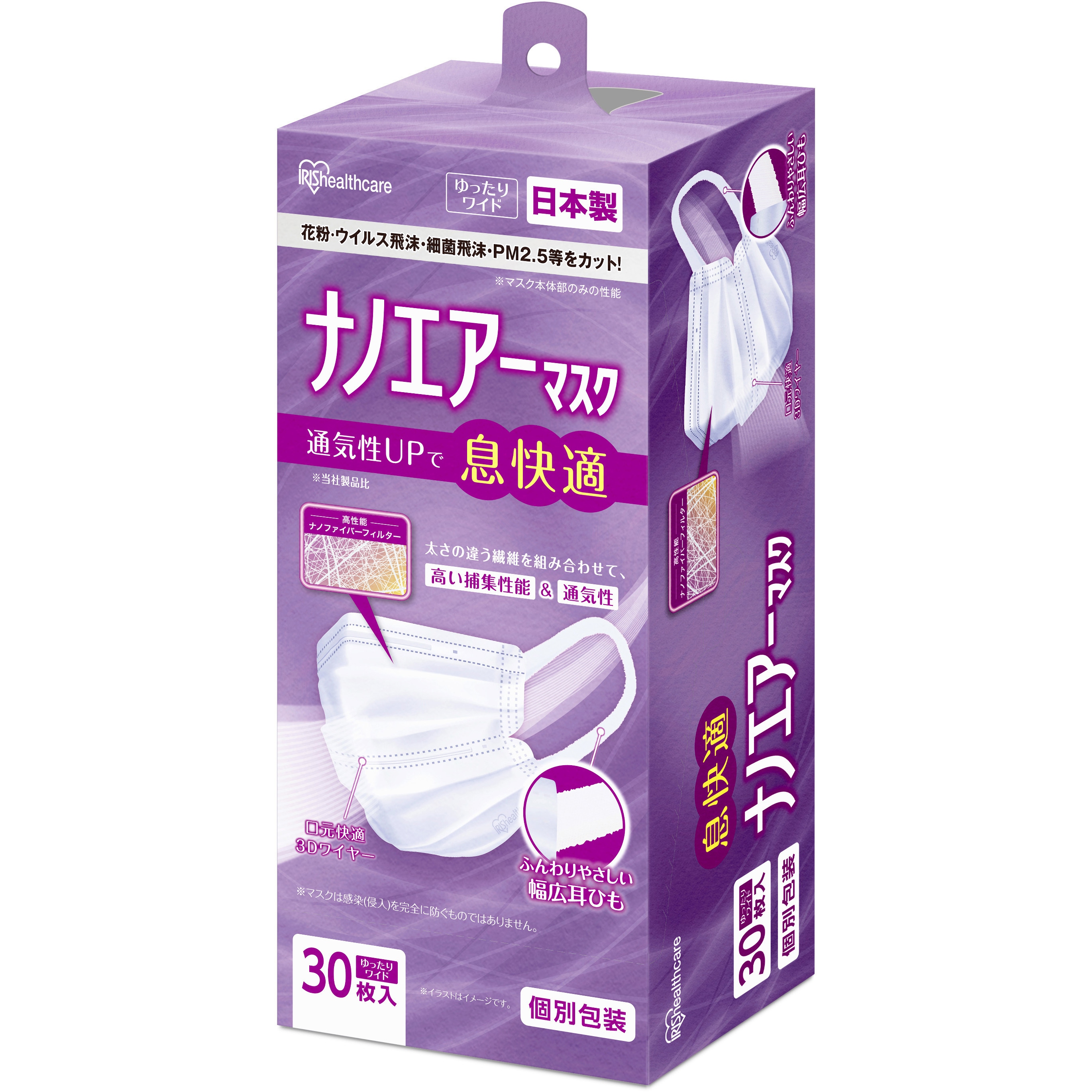 PK-NI30LL ナノエアーマスク ゆったりワイドサイズ 30枚入 アイリス