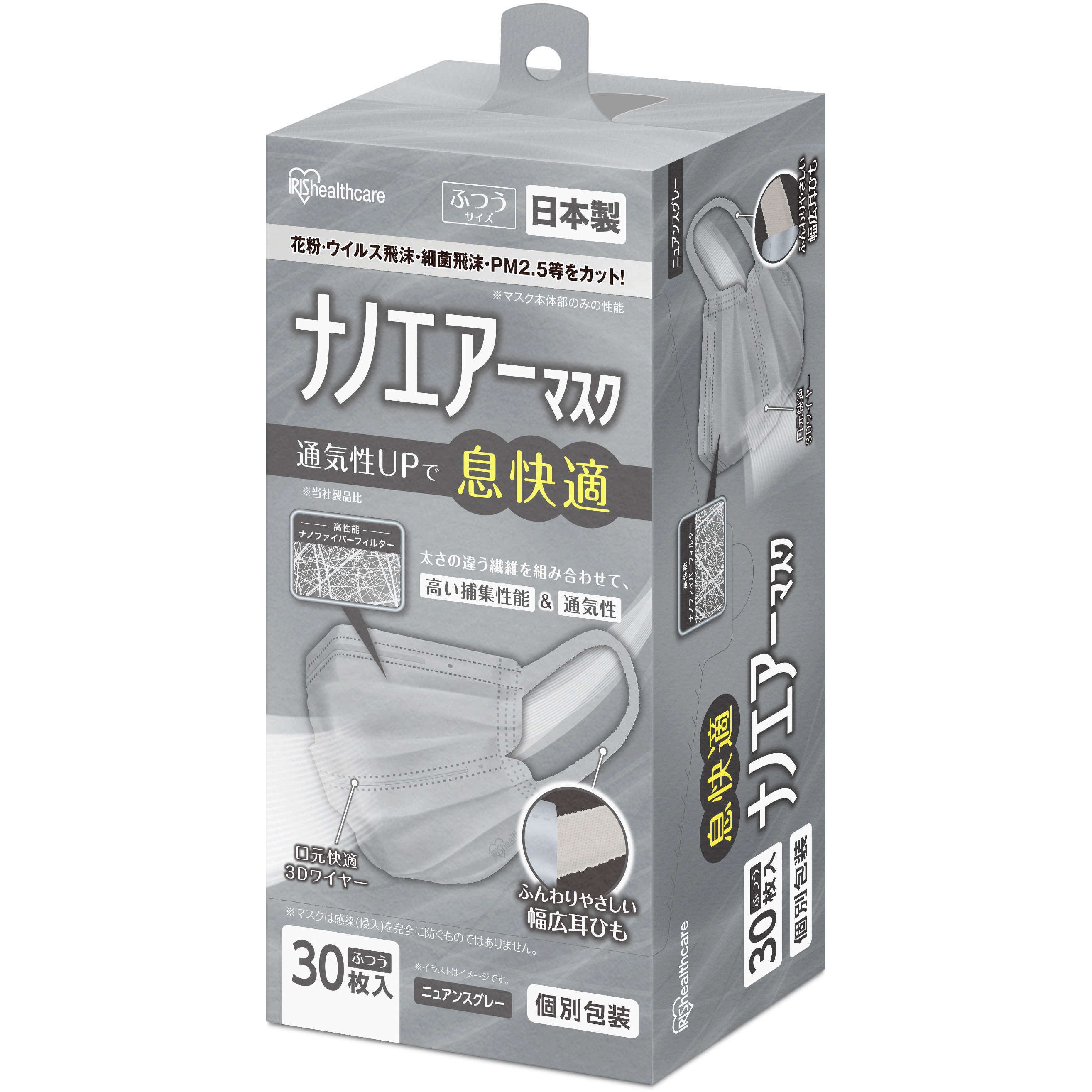 PK-NI30LXH ナノエアーマスク ふつうサイズ 30枚入 アイリスオーヤマ