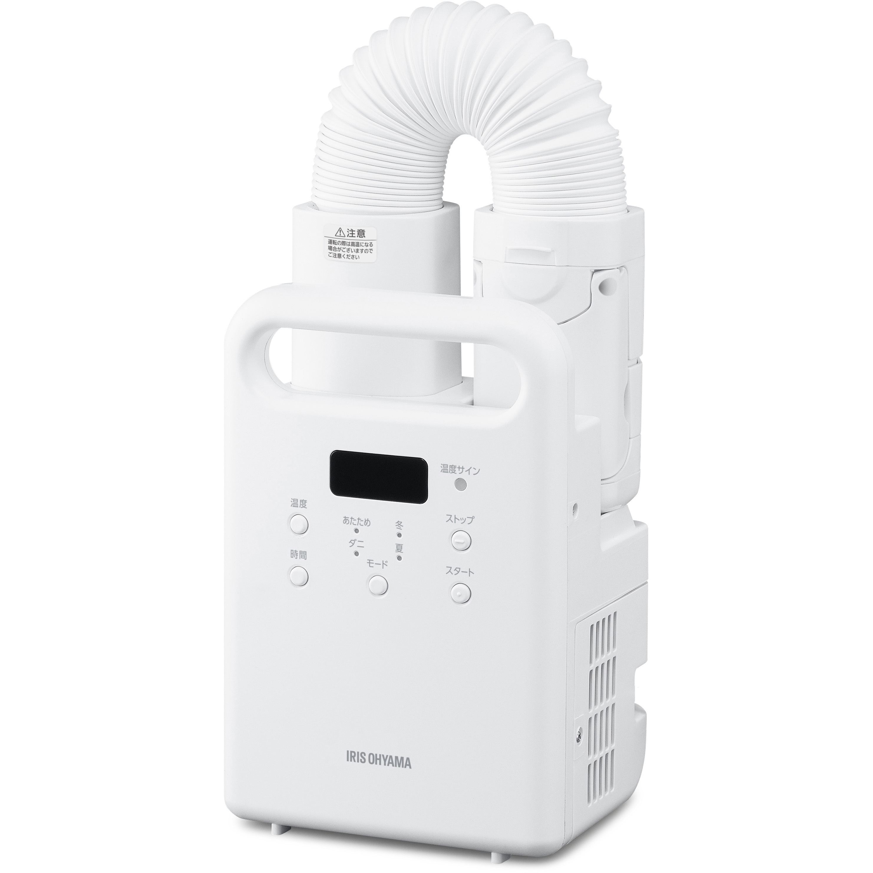 FK-C5-W ふとん乾燥機 カラリエ シングルノズル 1台 アイリスオーヤマ