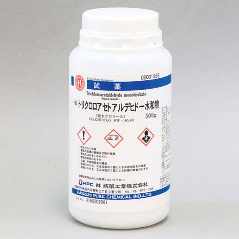 03001955 トリクロロアセトアルデヒド一水和物(研究実験用) 林純薬工業 抱水クロラール 冷蔵 濃度≧99.5%