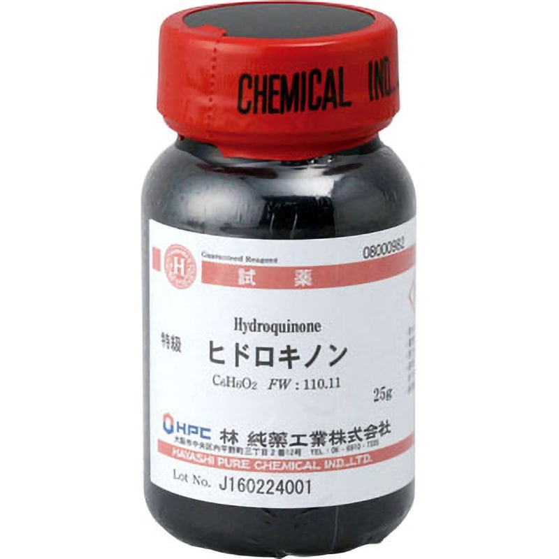 08000982 ヒドロキノン(研究実験用) 林純薬工業 濃度≧99% 【通販