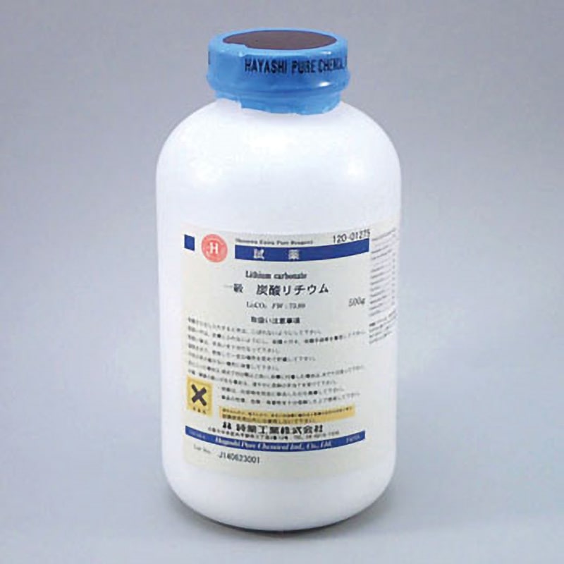 12001275 炭酸リチウム(研究実験用) 林純薬工業 濃度≧98.0%