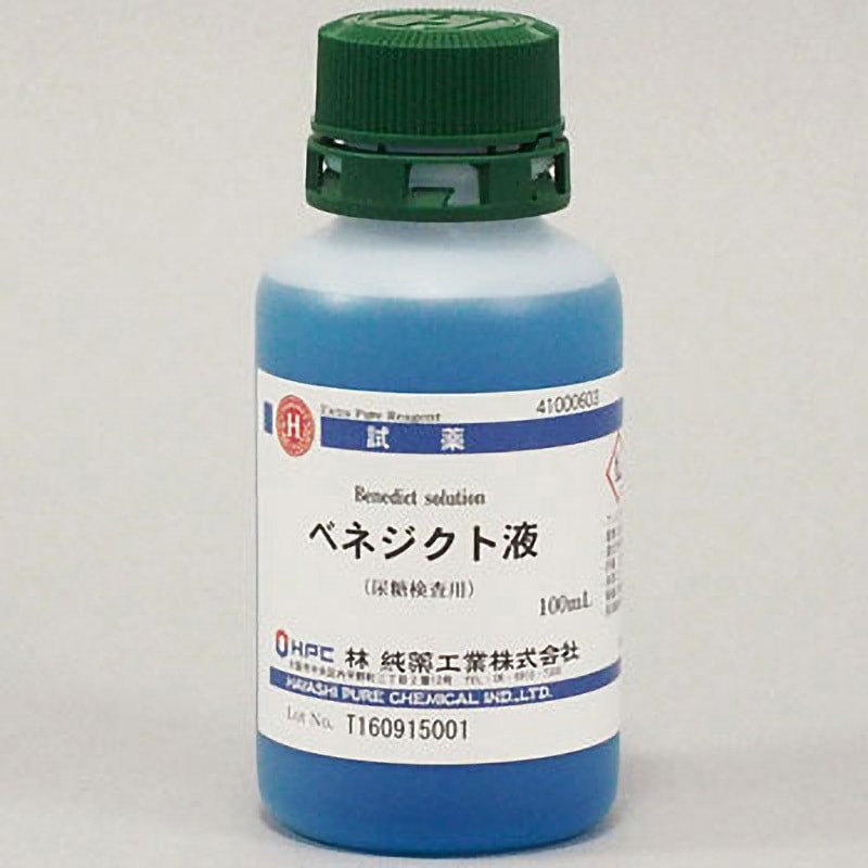41000603 ベネジクト液 【尿糖検査用】(研究実験用) 1本(100mL) 林純薬