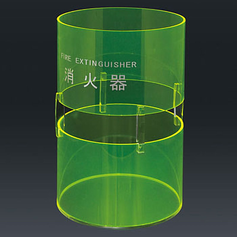 【新品】消火器ボックス 据置型 SK-FEB-FG330 蛍光グリーン 地域限定・送料無料】消火器ボックス（据置型） 新協和 SK-FEB